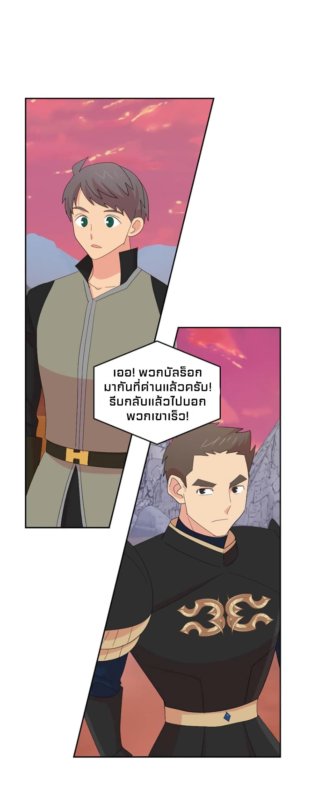 Reader page 31