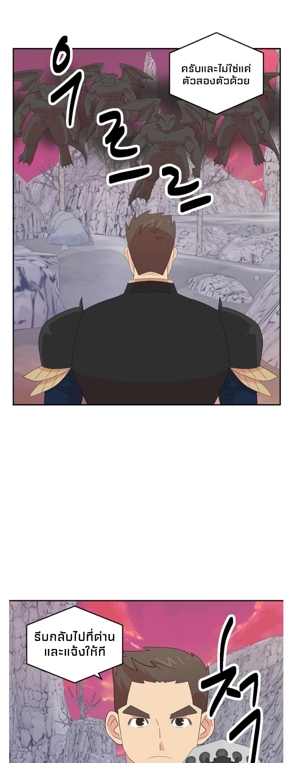 Reader page 33