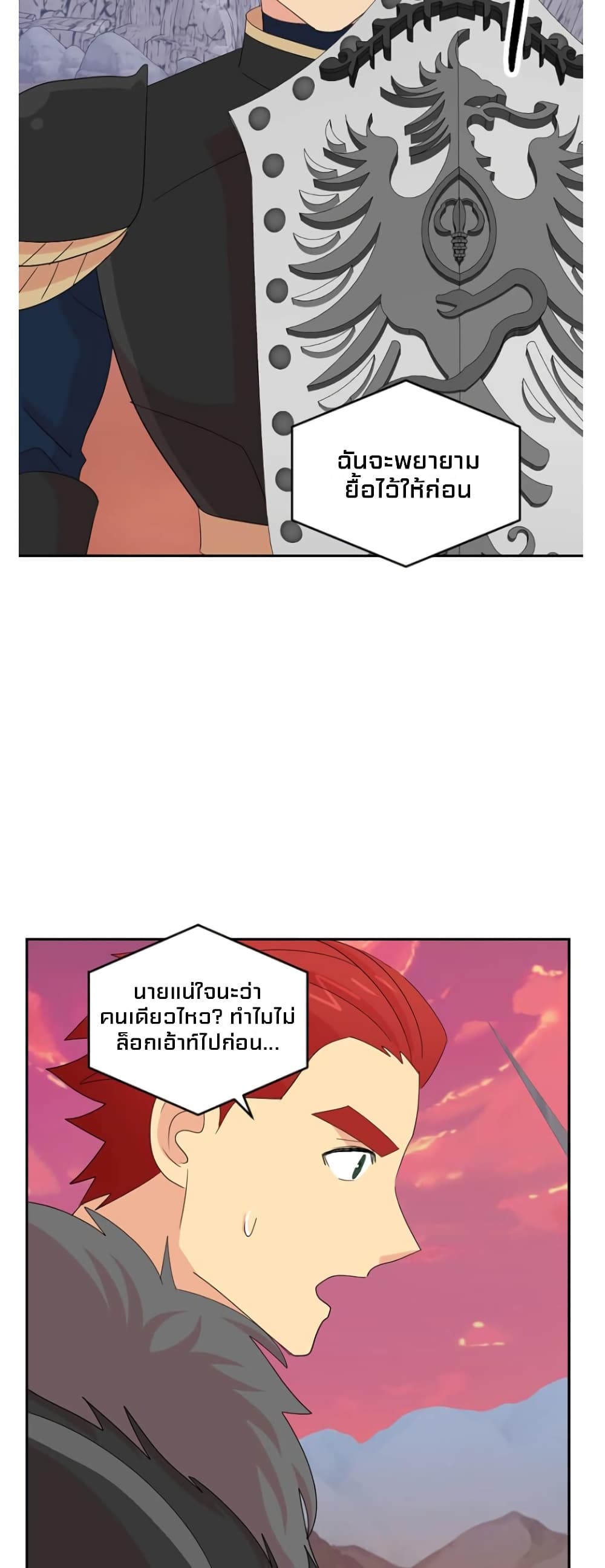 Reader page 34