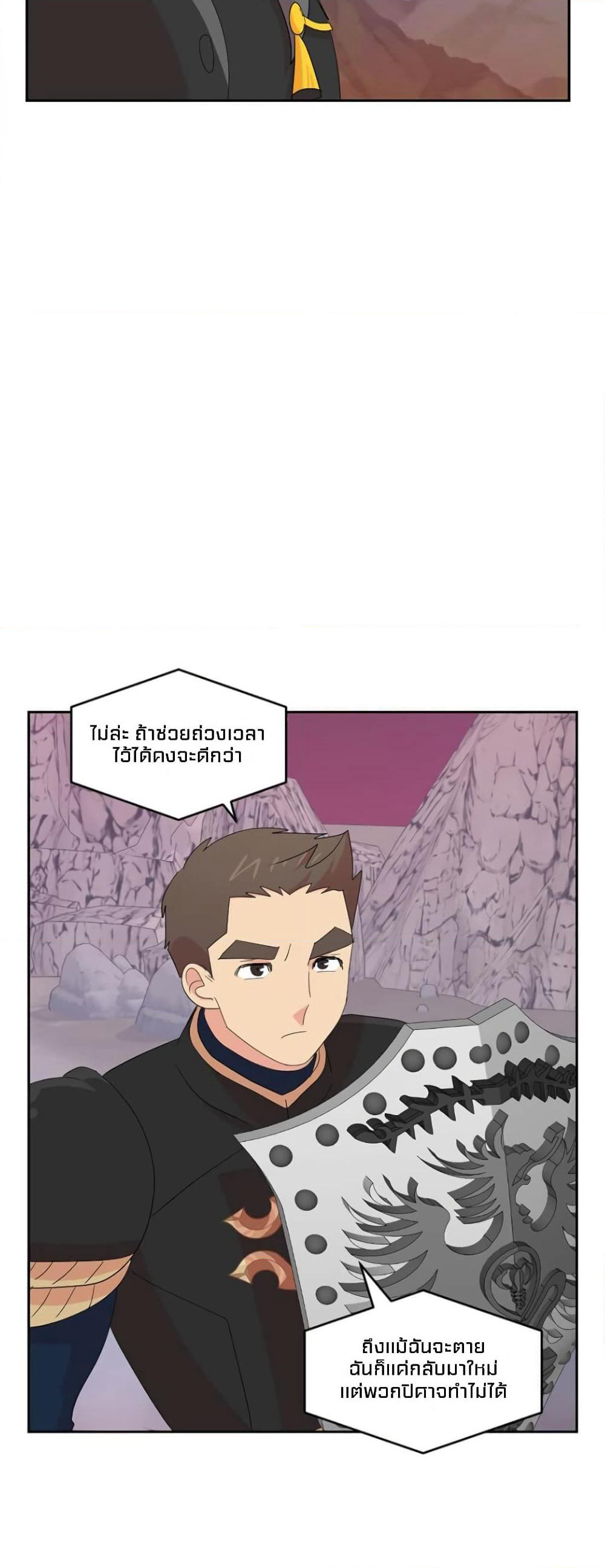 Reader page 35
