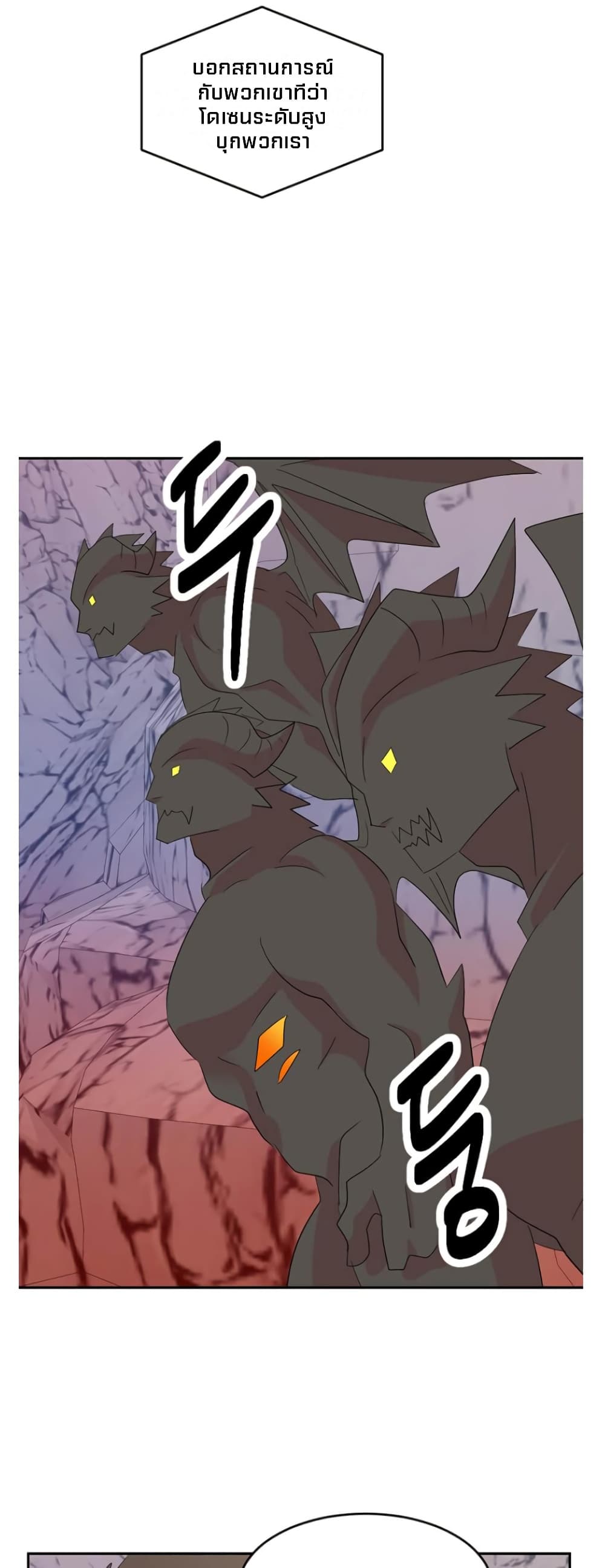 Reader page 36