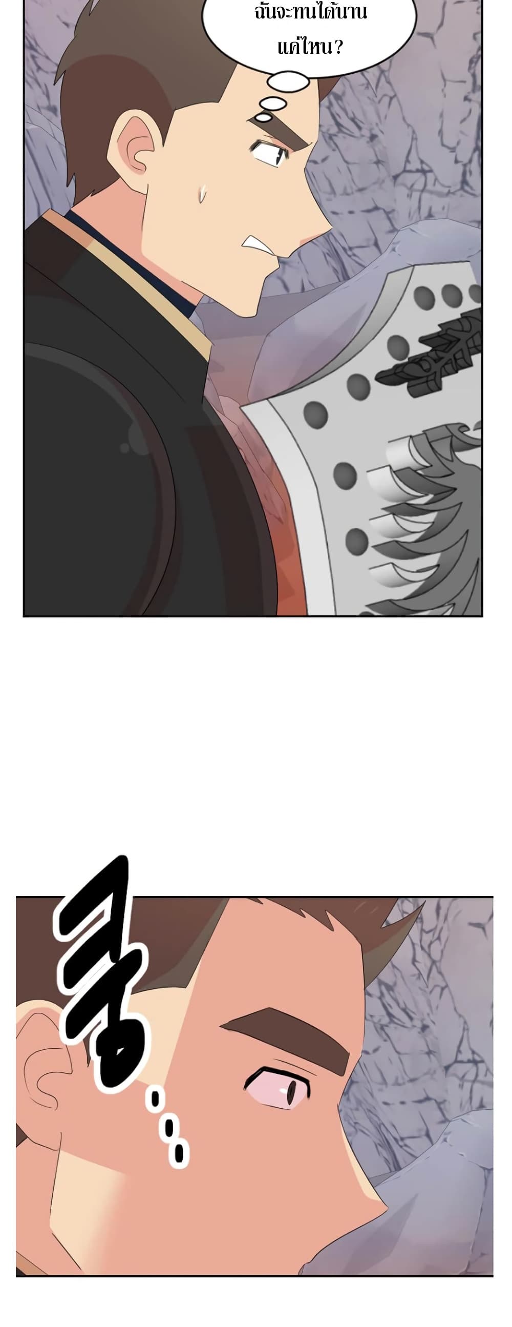 Reader page 37