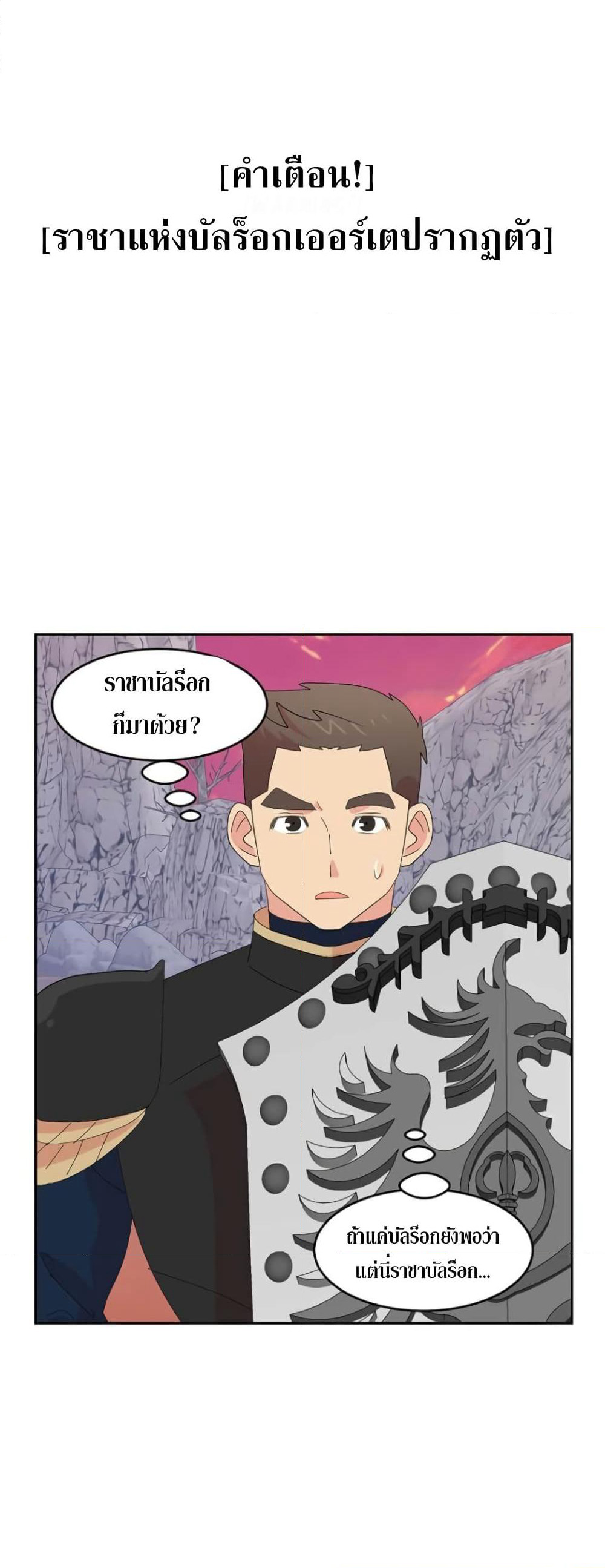 Reader page 38
