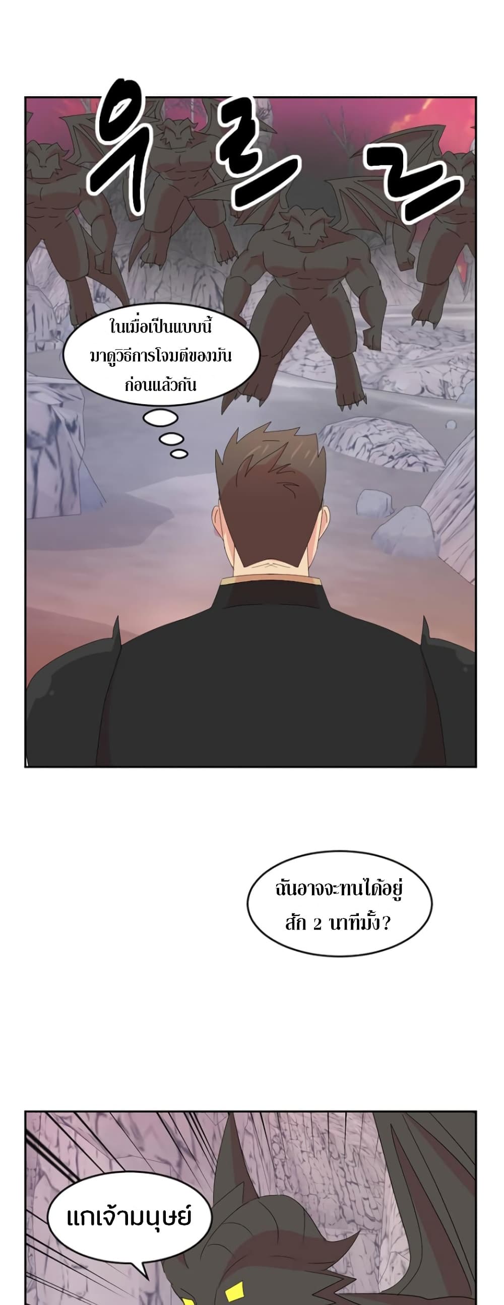 Reader page 39
