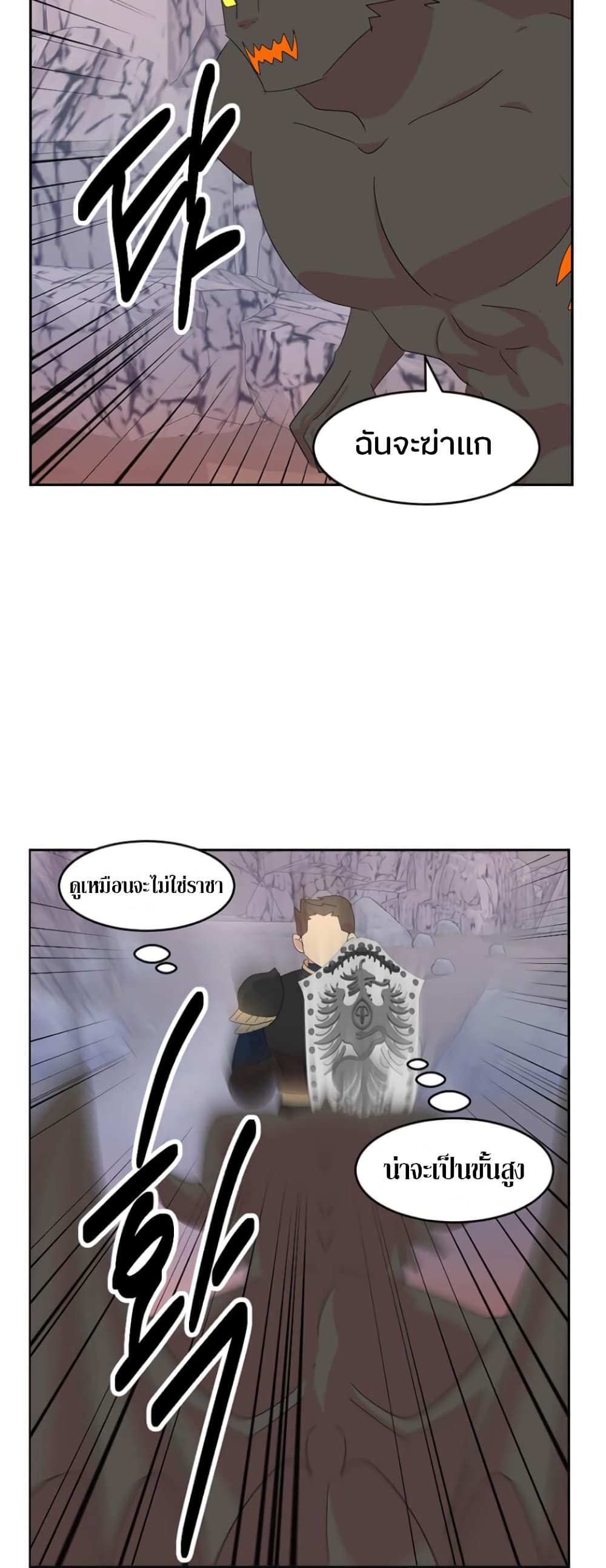Reader page 40