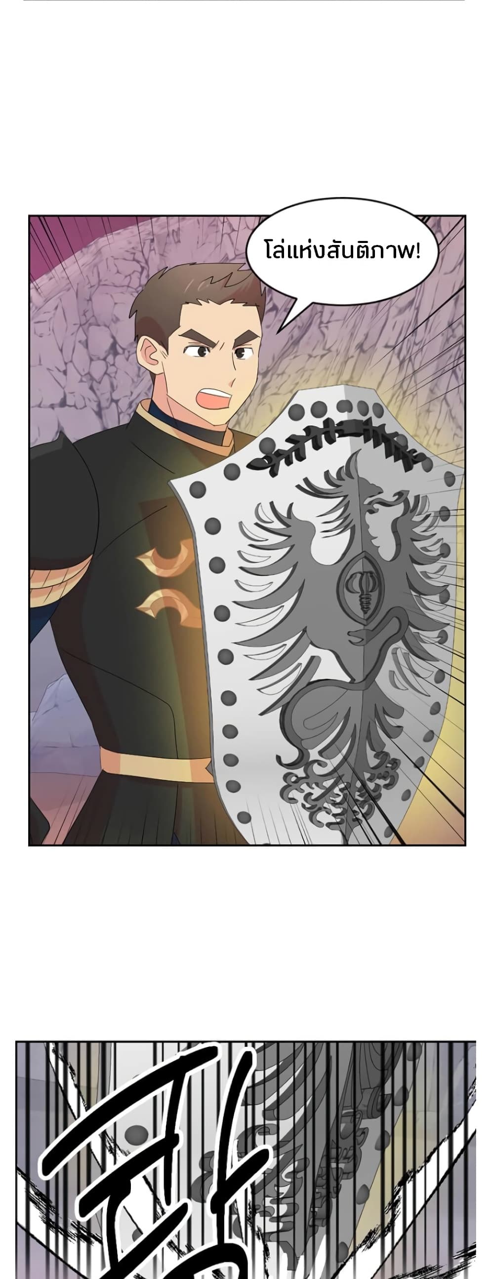 Reader page 41