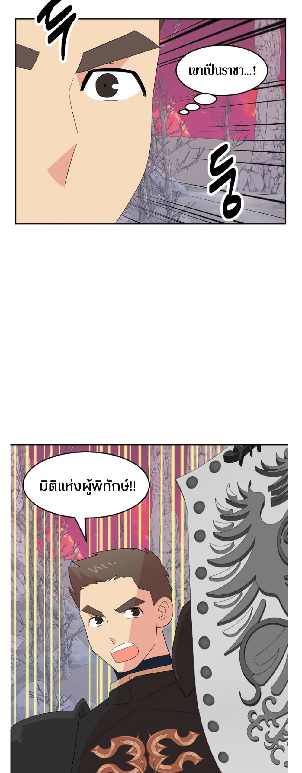 Reader page 3