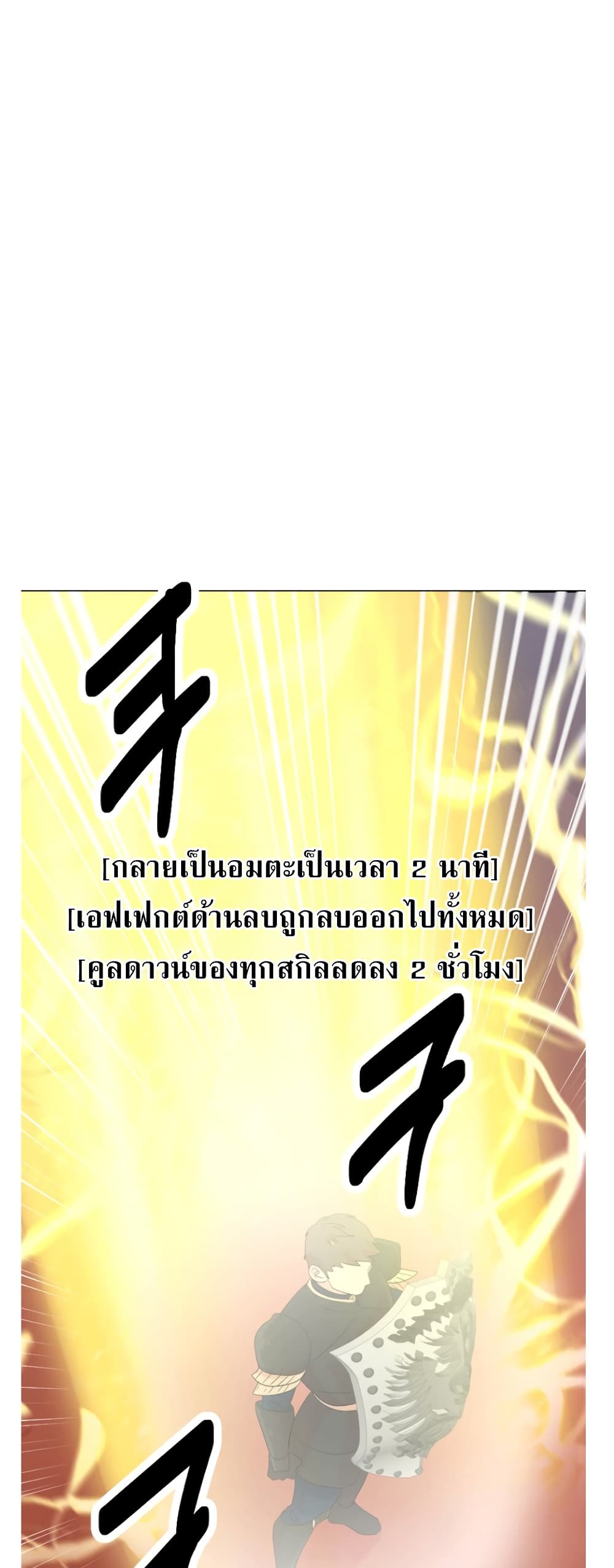 Reader page 5