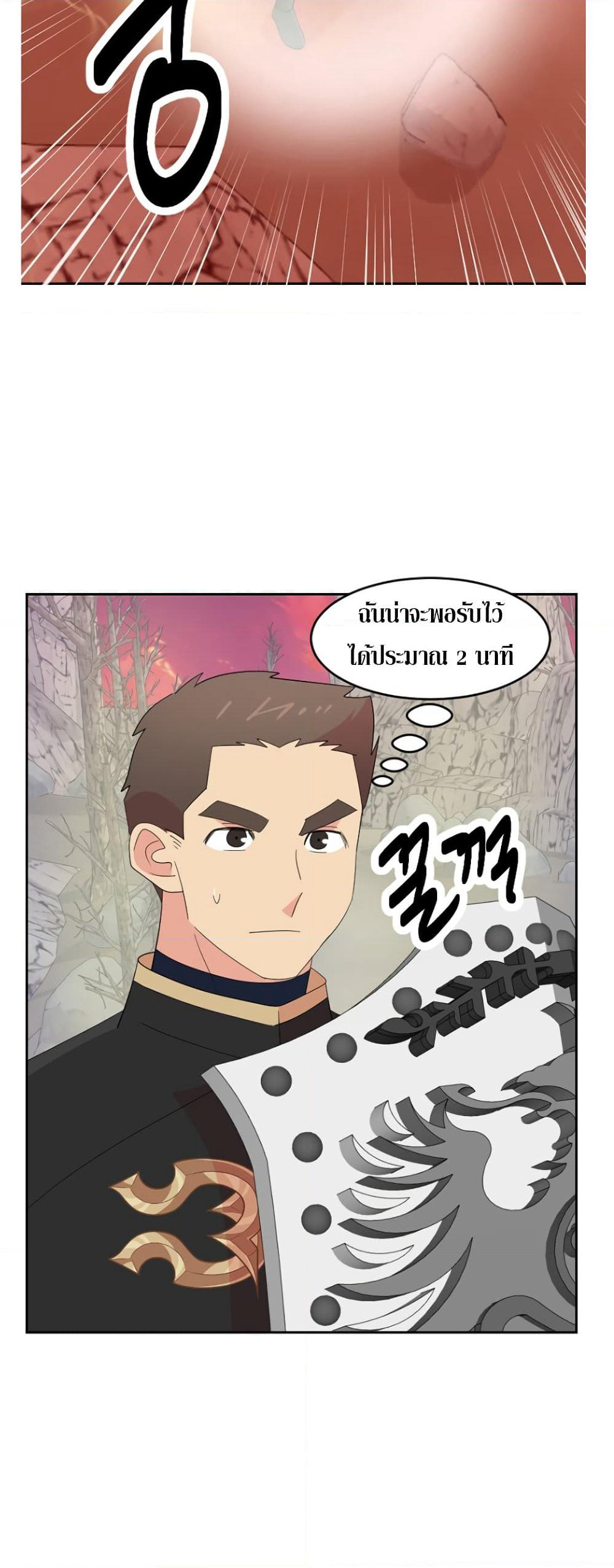 Reader page 6