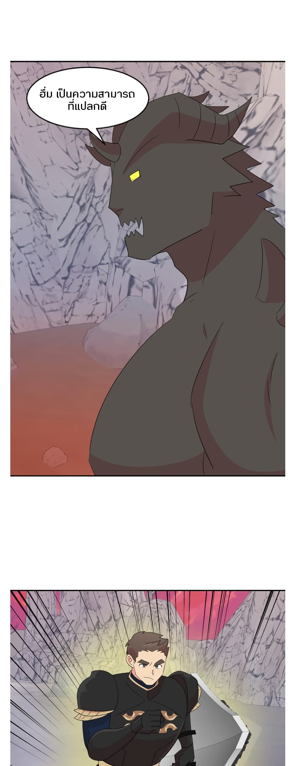 Reader page 7