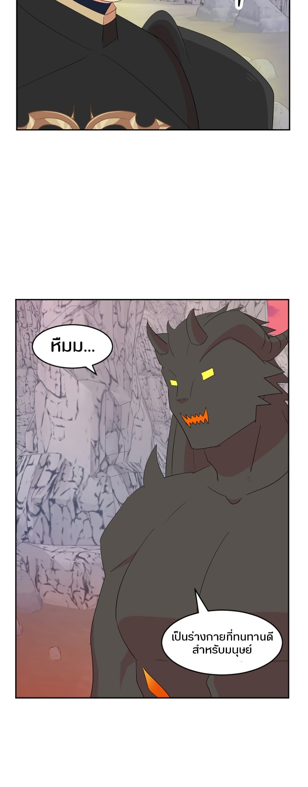 Reader page 12