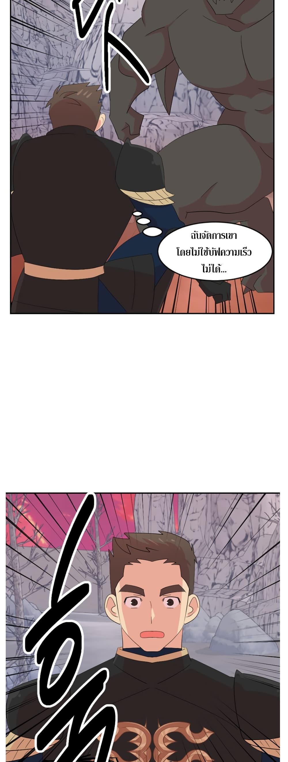 Reader page 18