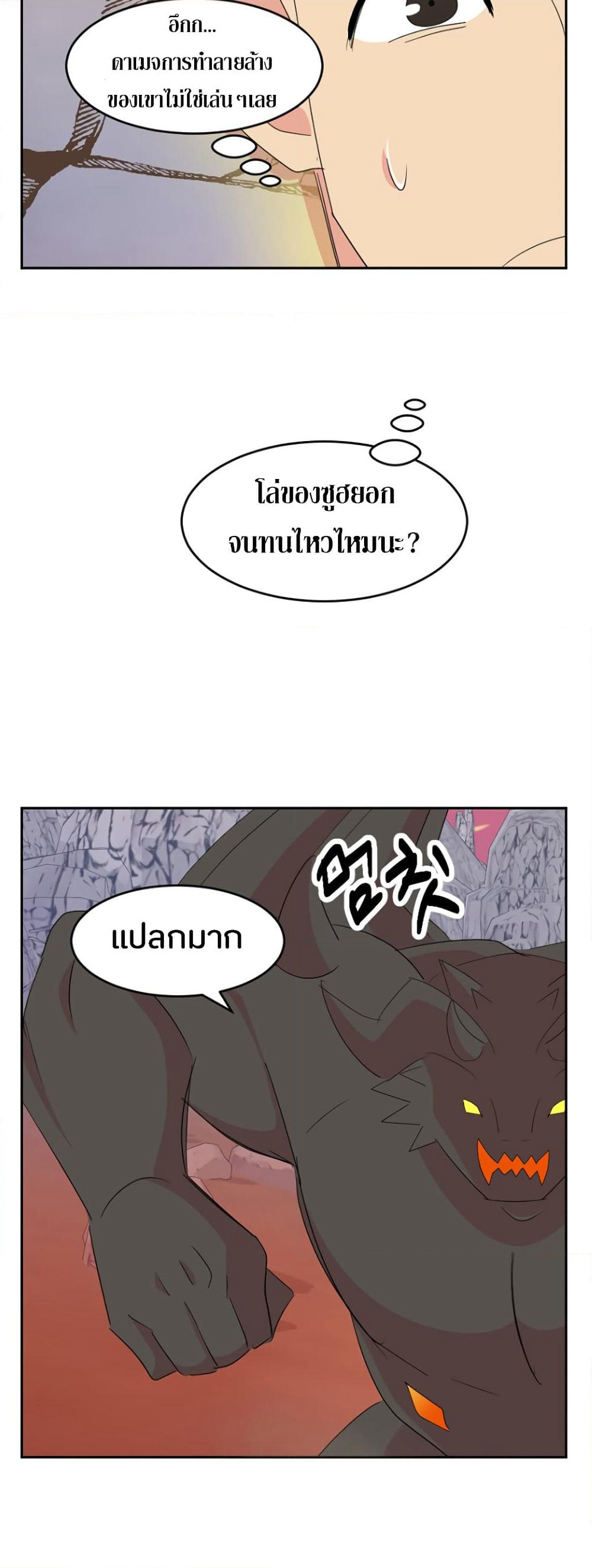 Reader page 21