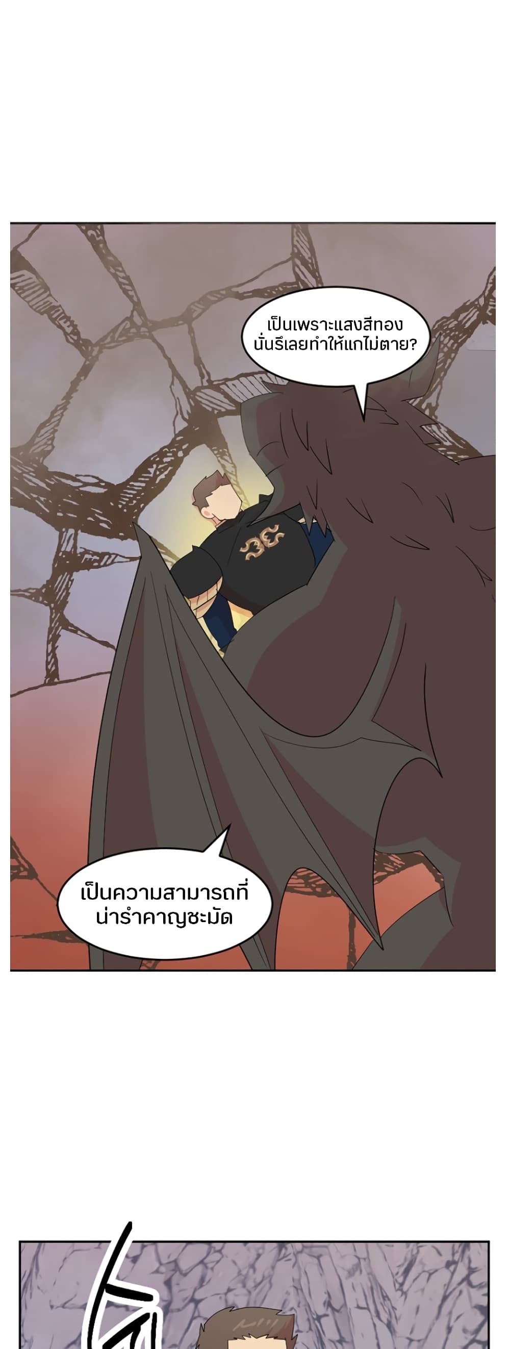 Reader page 22