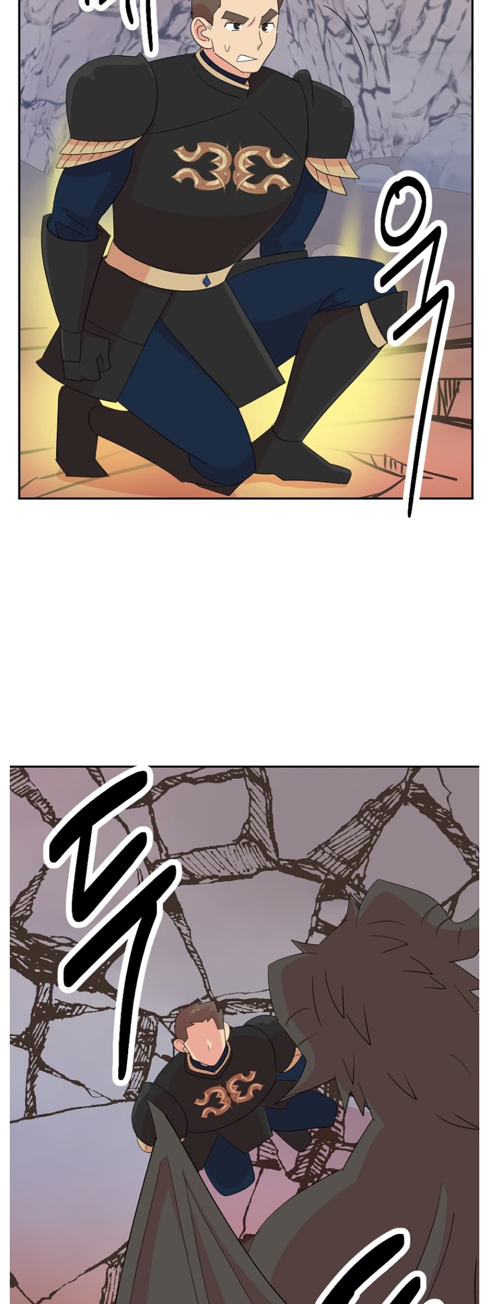 Reader page 23