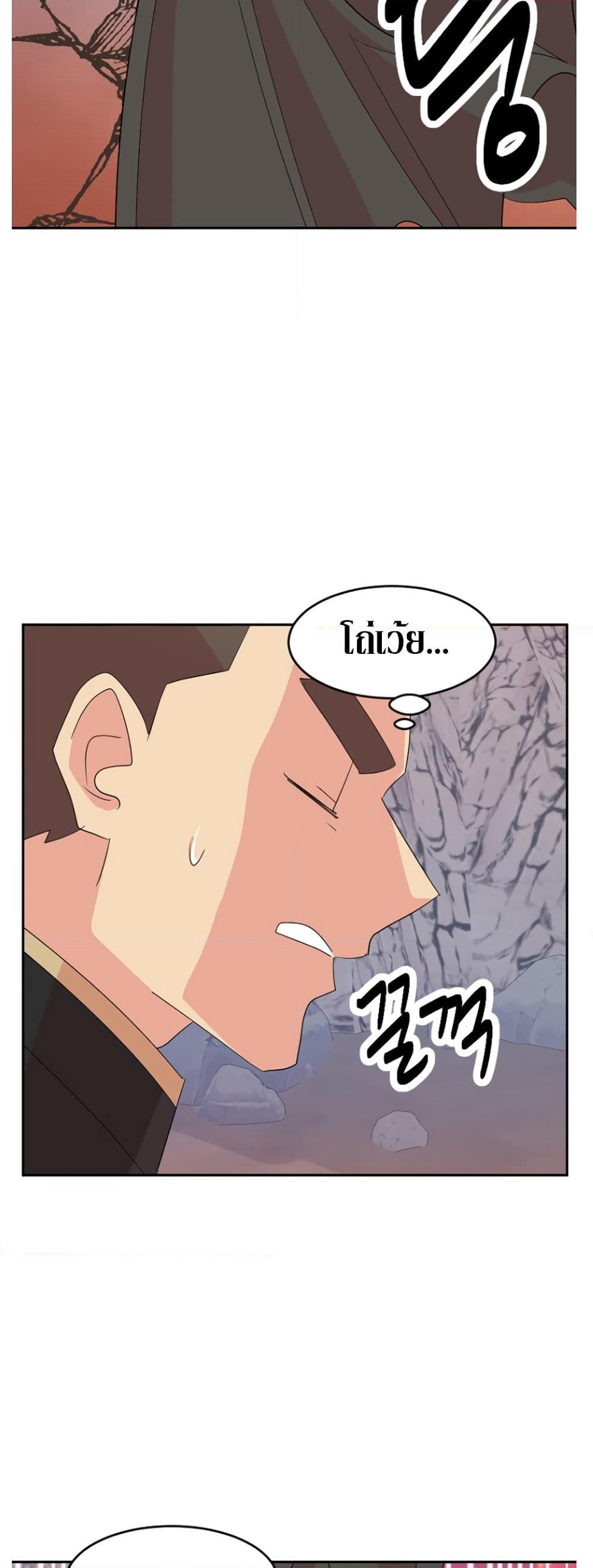 Reader page 24