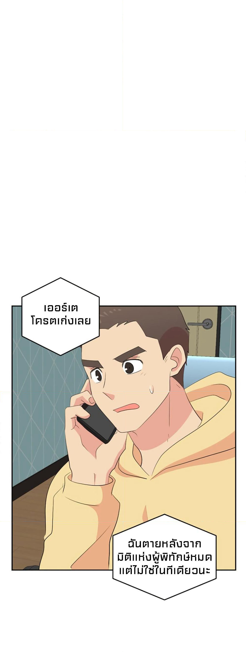 Reader page 26
