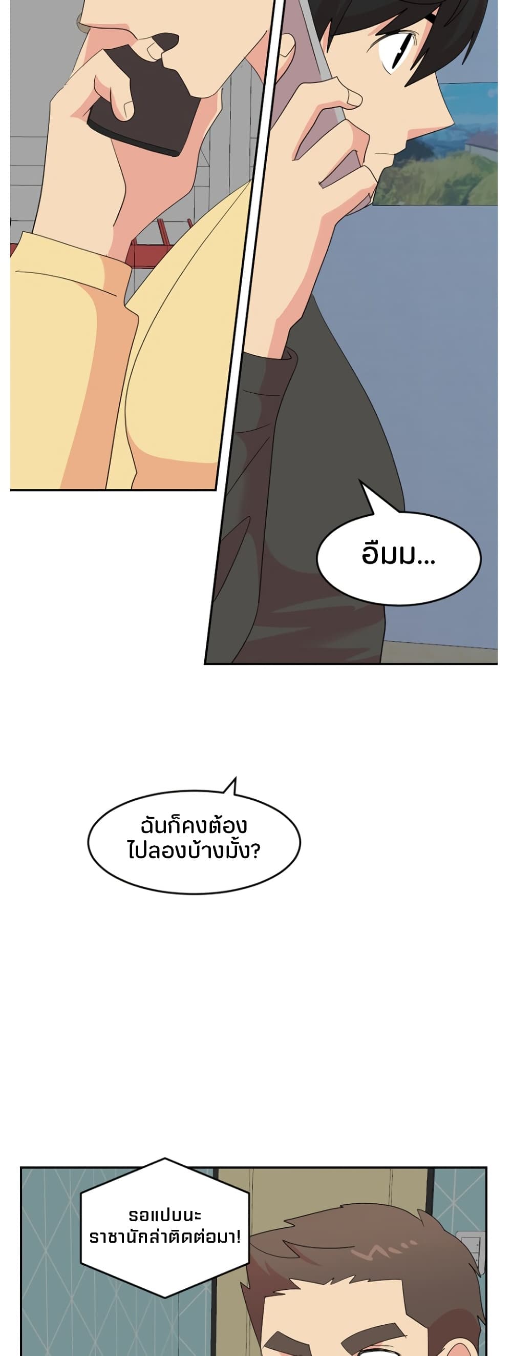 Reader page 28