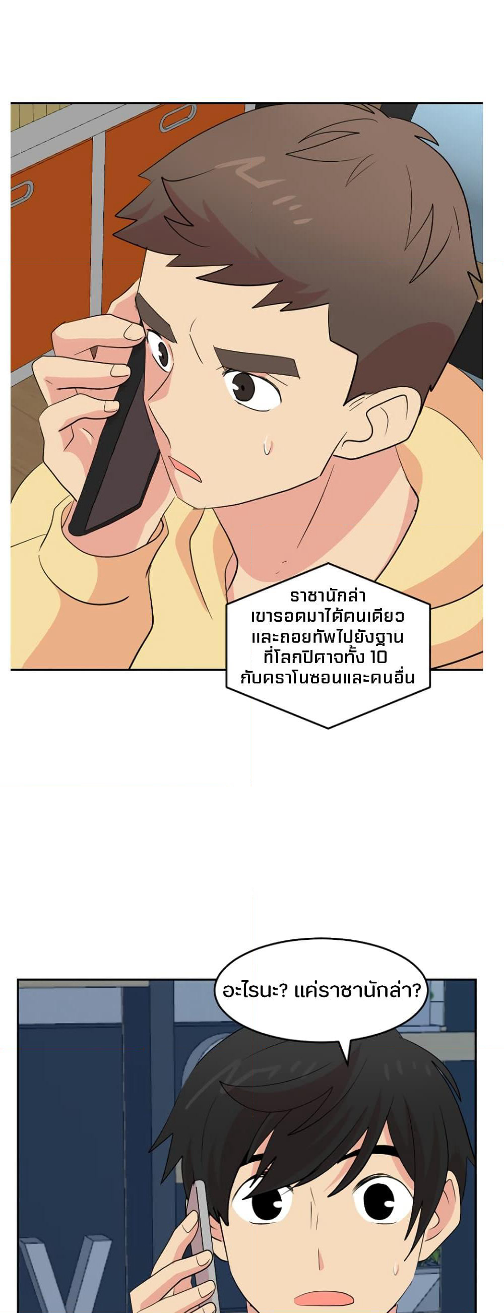 Reader page 32