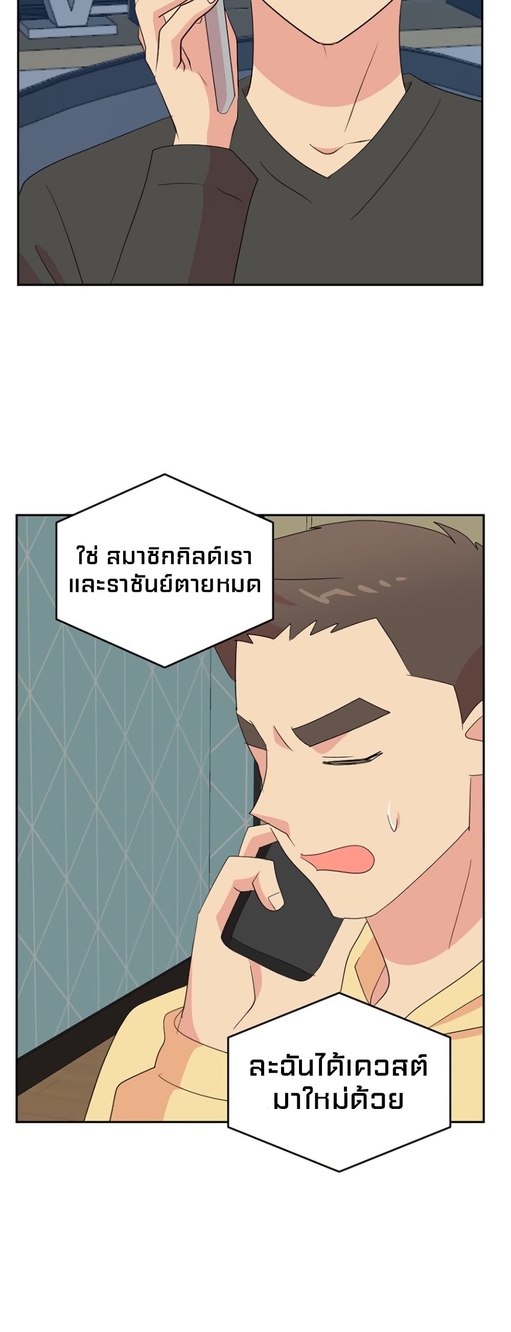 Reader page 33