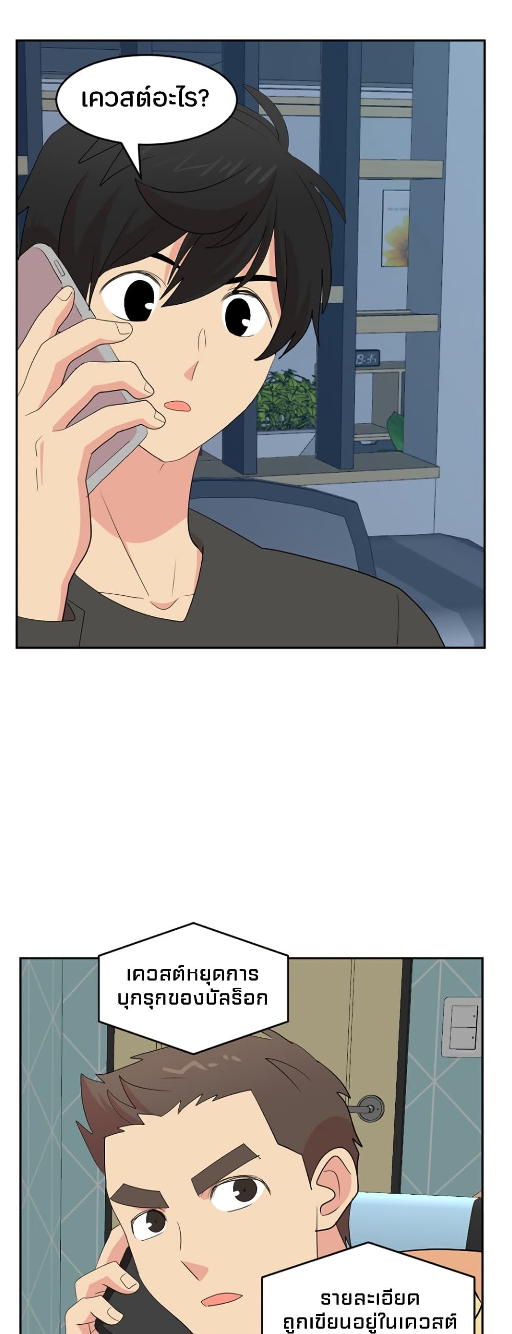 Reader page 34