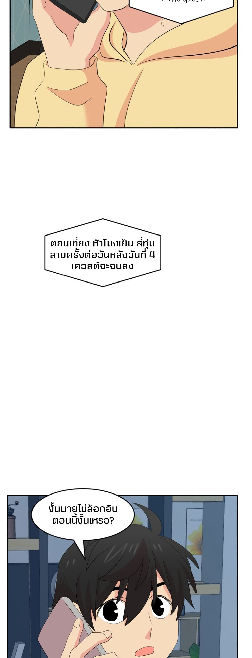 Reader page 35