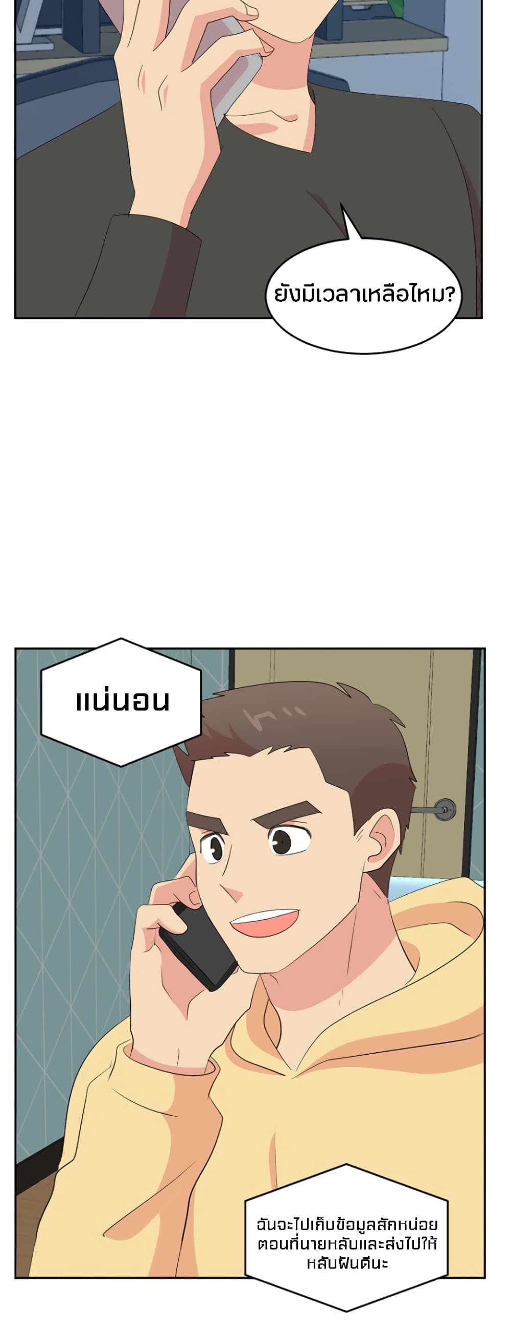 Reader page 36