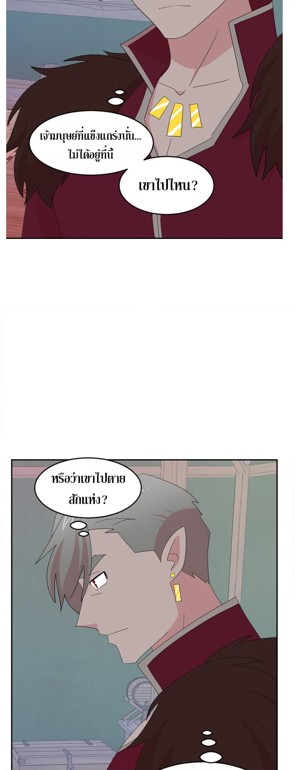 Reader page 38