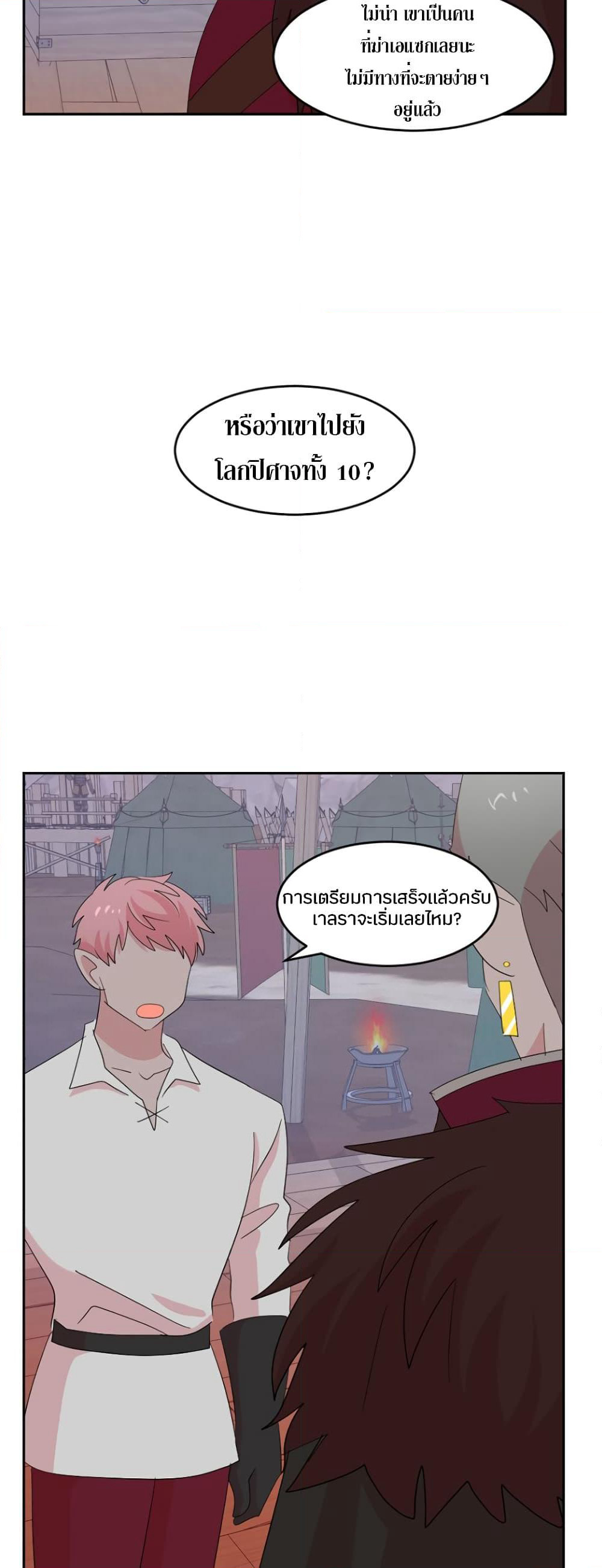 Reader page 39
