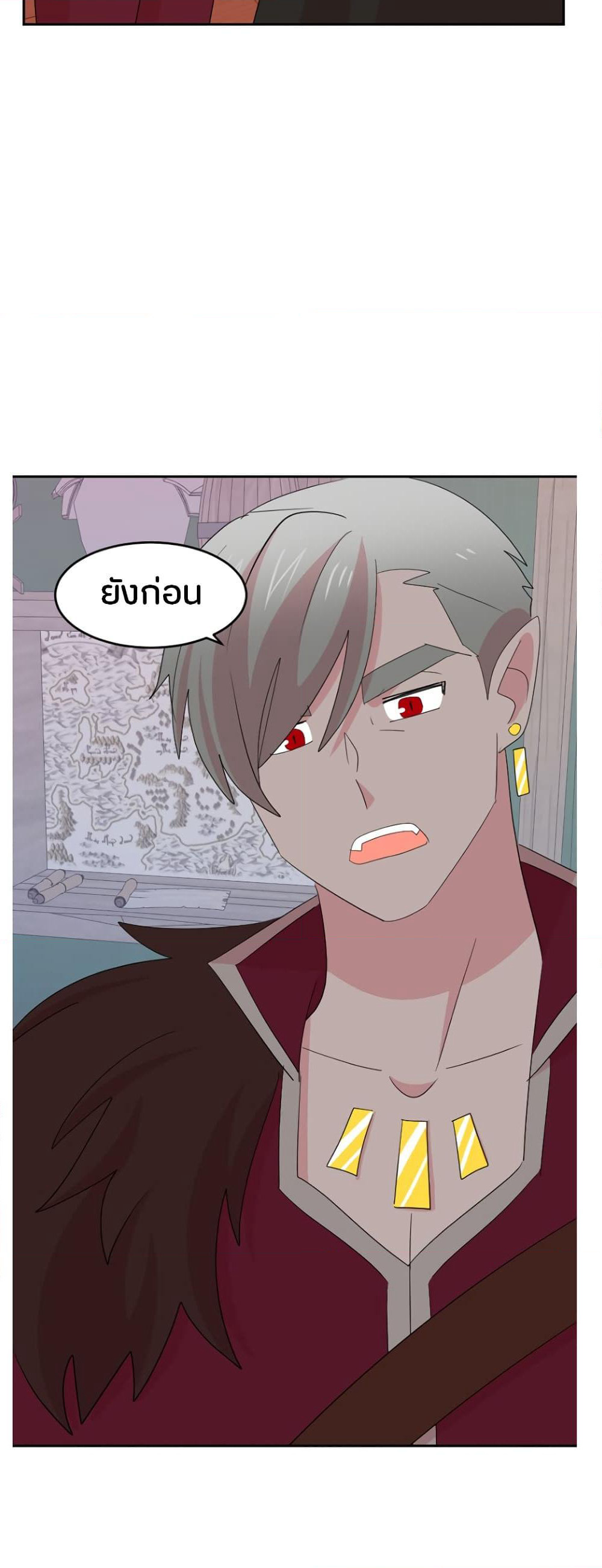 Reader page 40