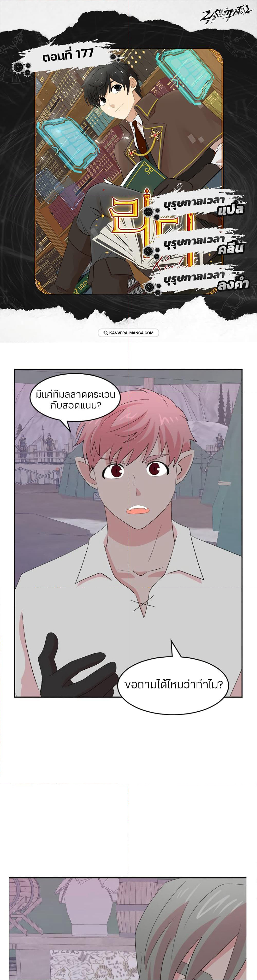 Reader page 1