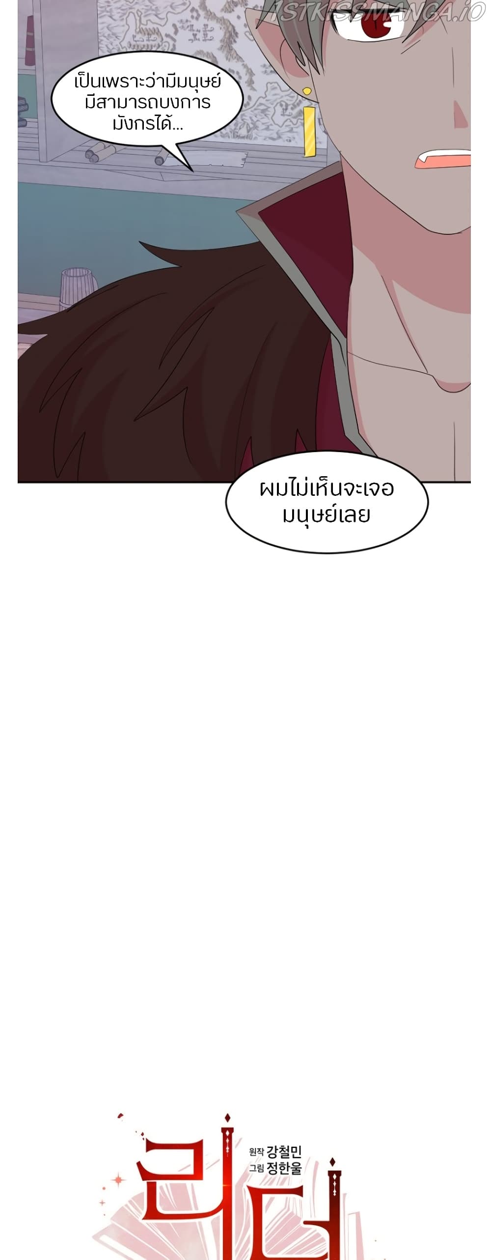 Reader page 2