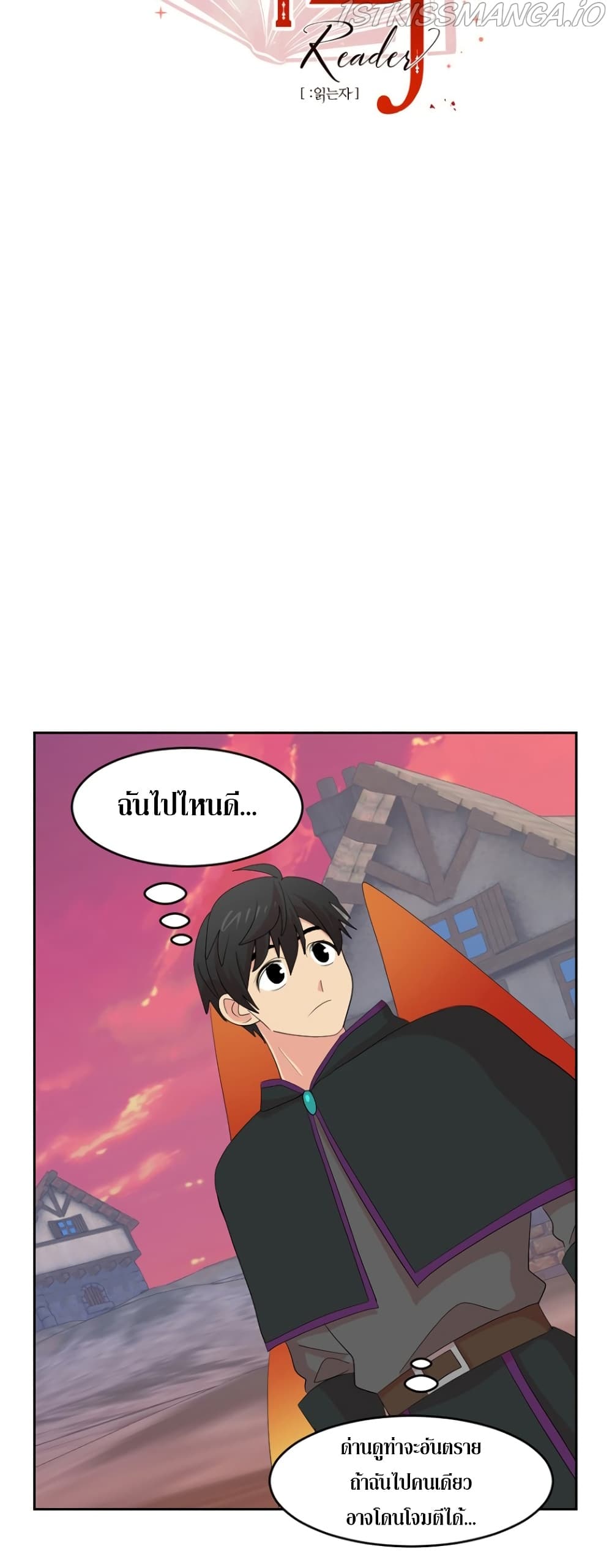 Reader page 3