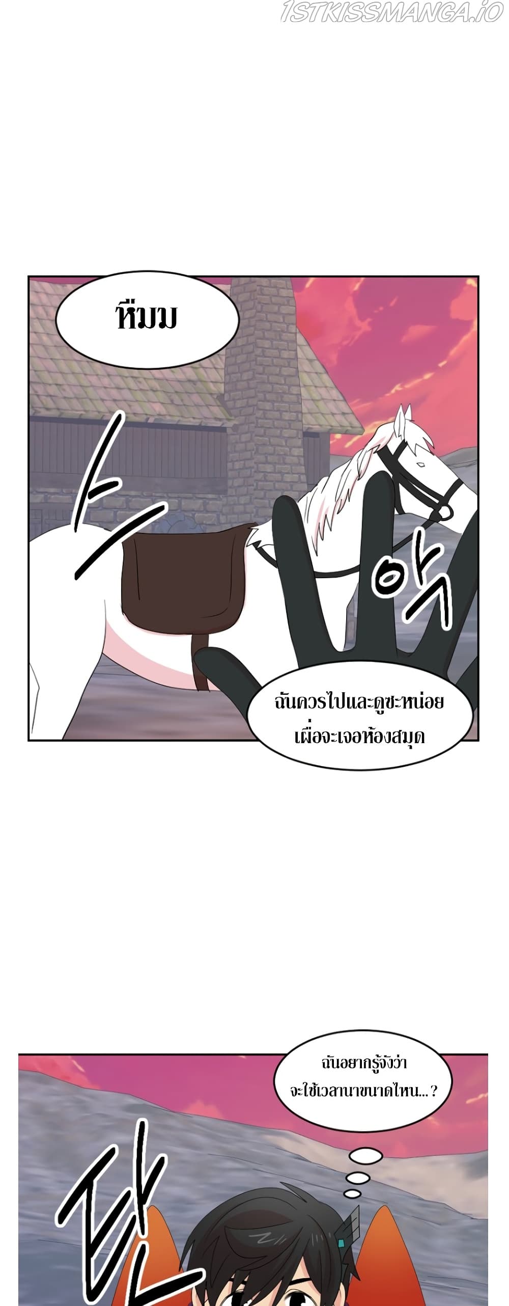 Reader page 4