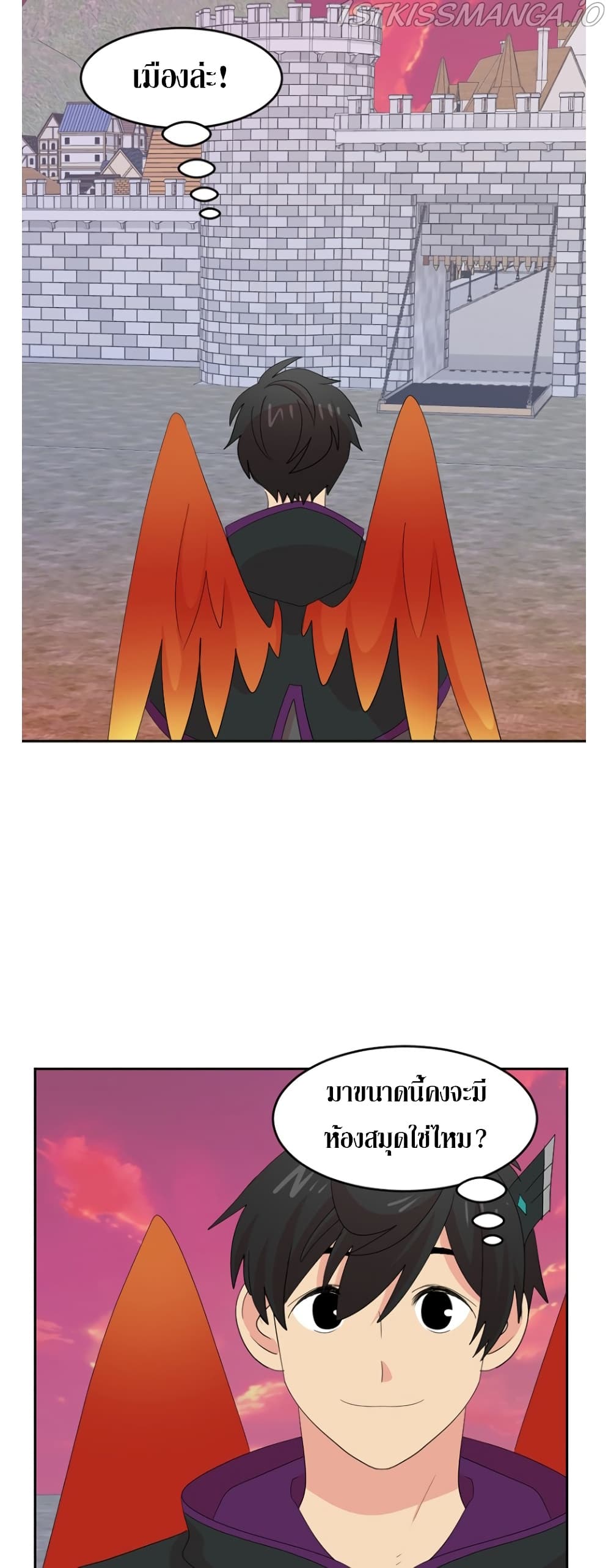 Reader page 7