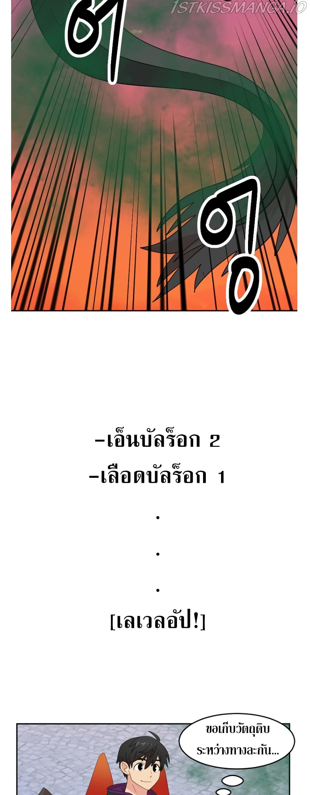 Reader page 11