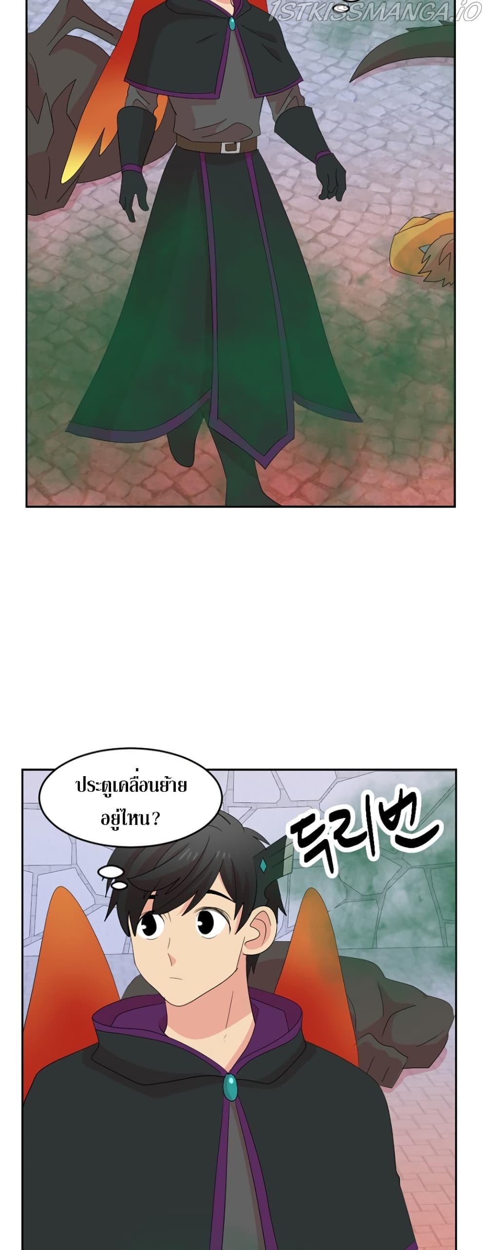 Reader page 12