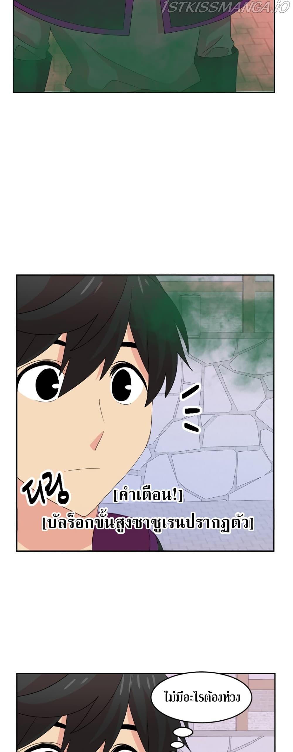 Reader page 13