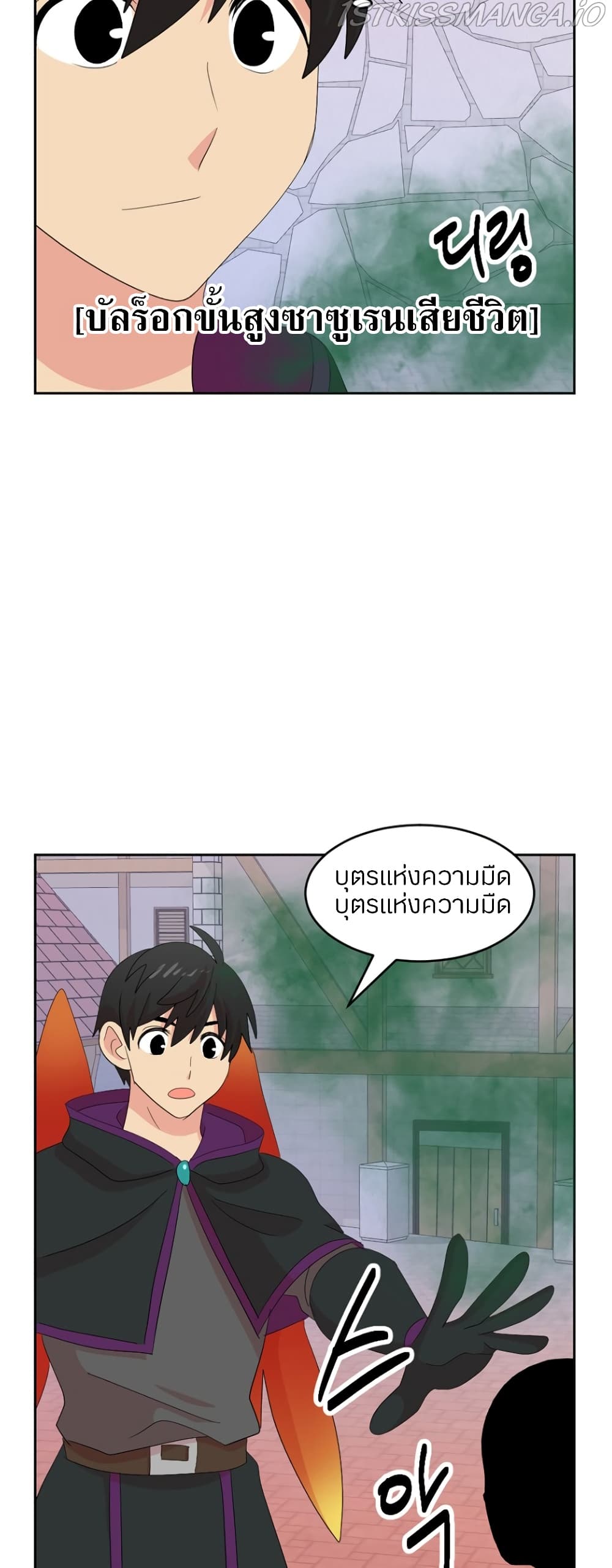 Reader page 14