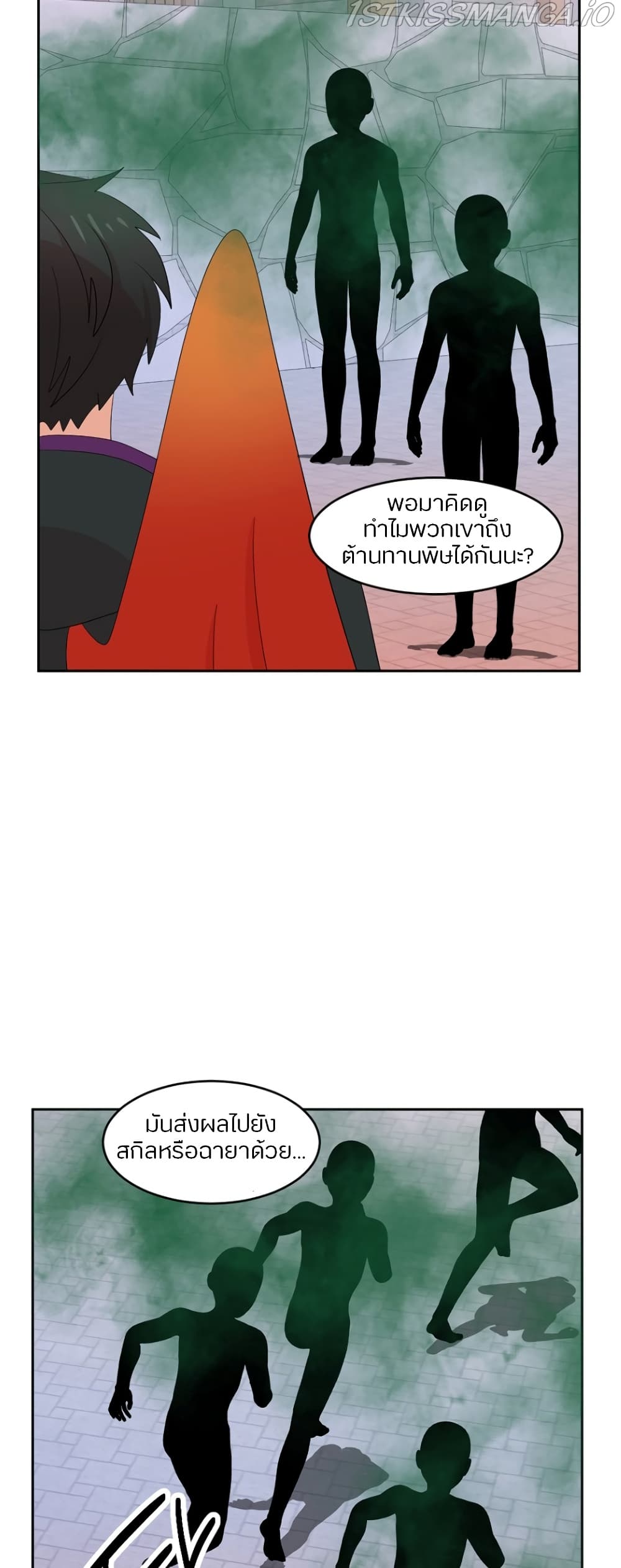 Reader page 16
