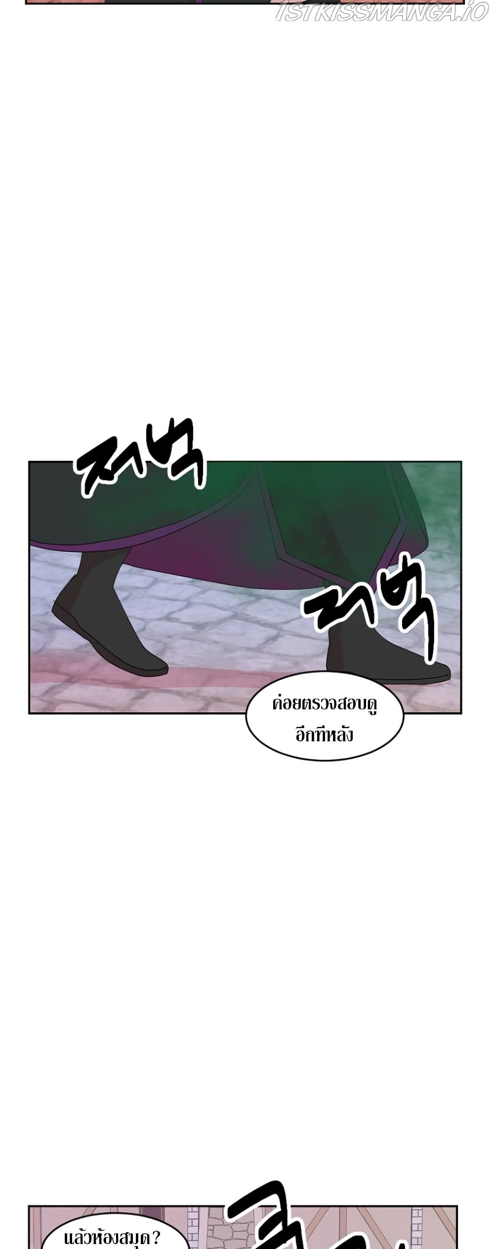 Reader page 20