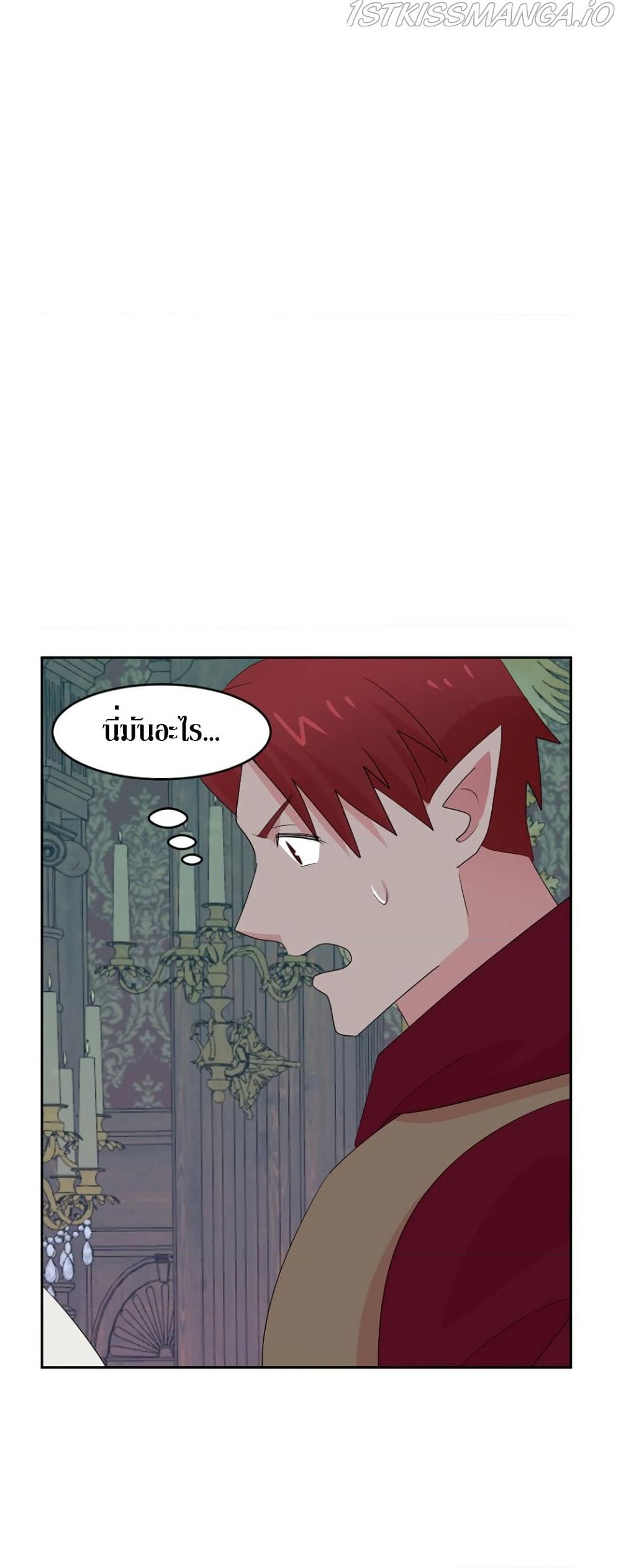 Reader page 23