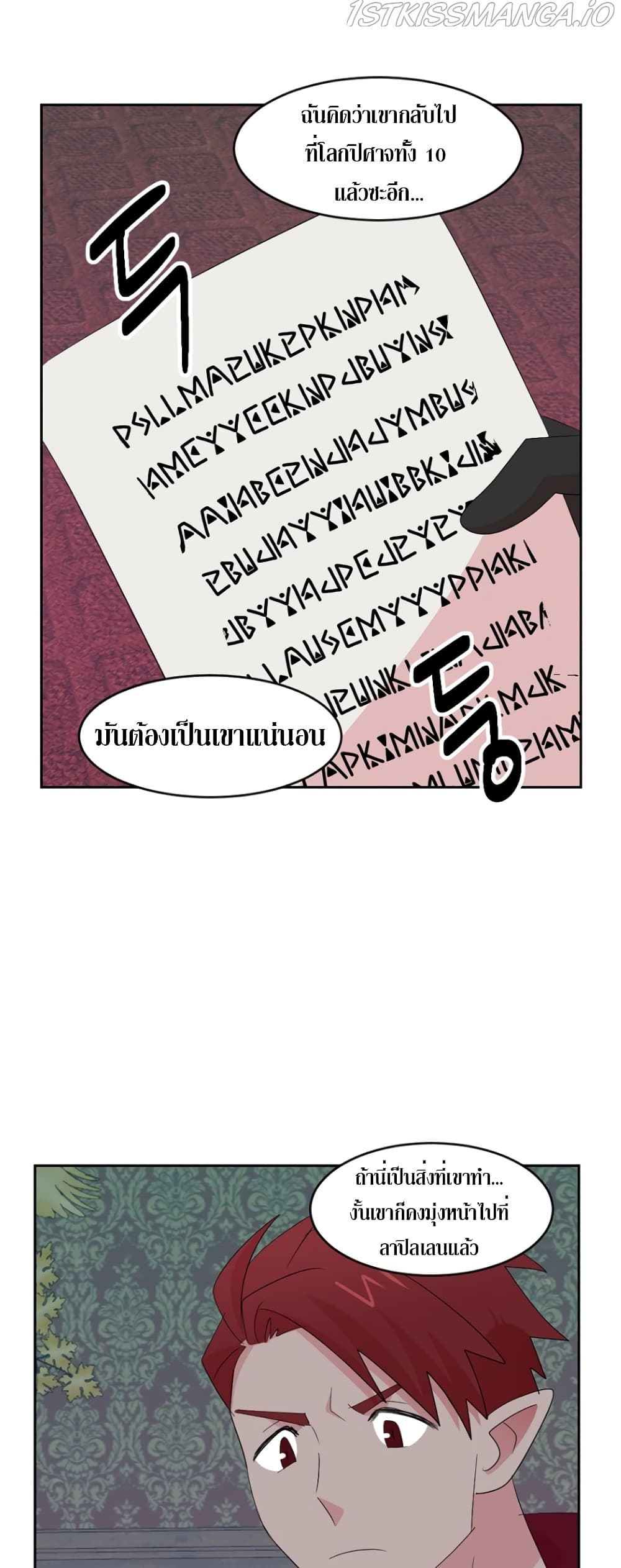 Reader page 24