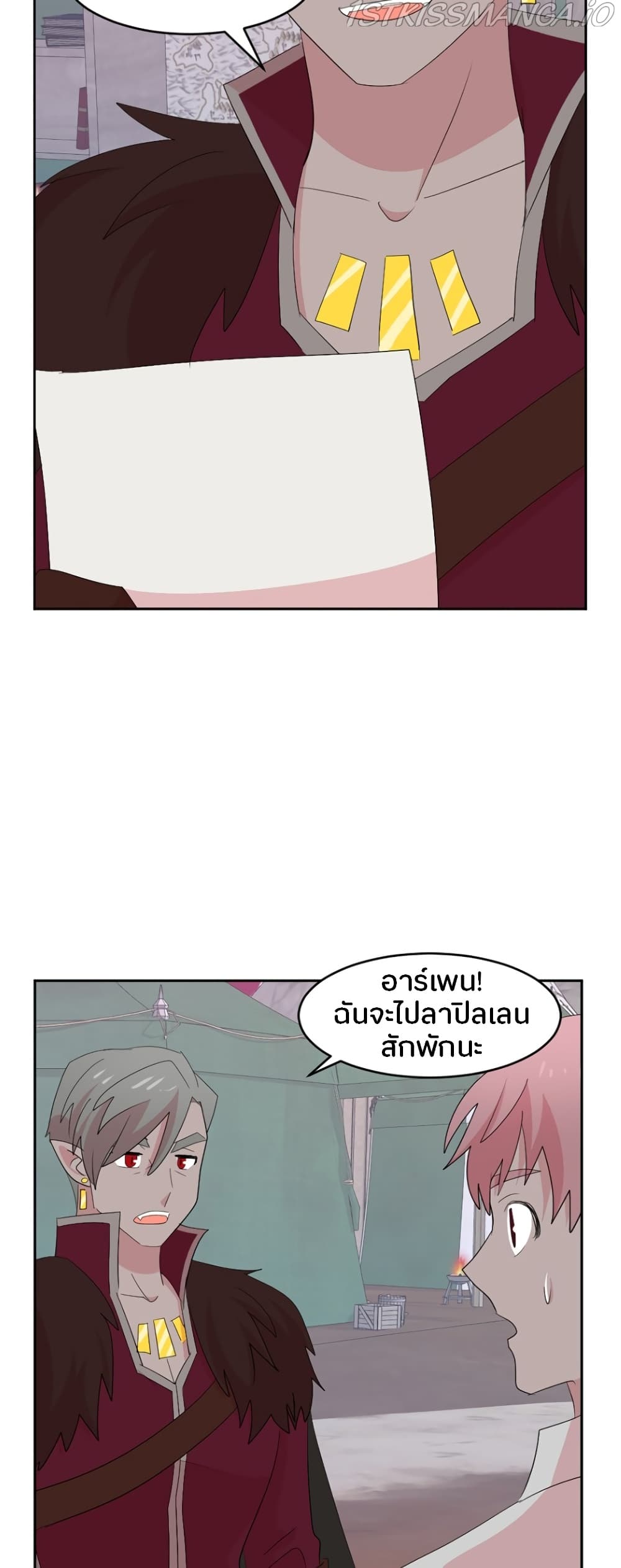 Reader page 26