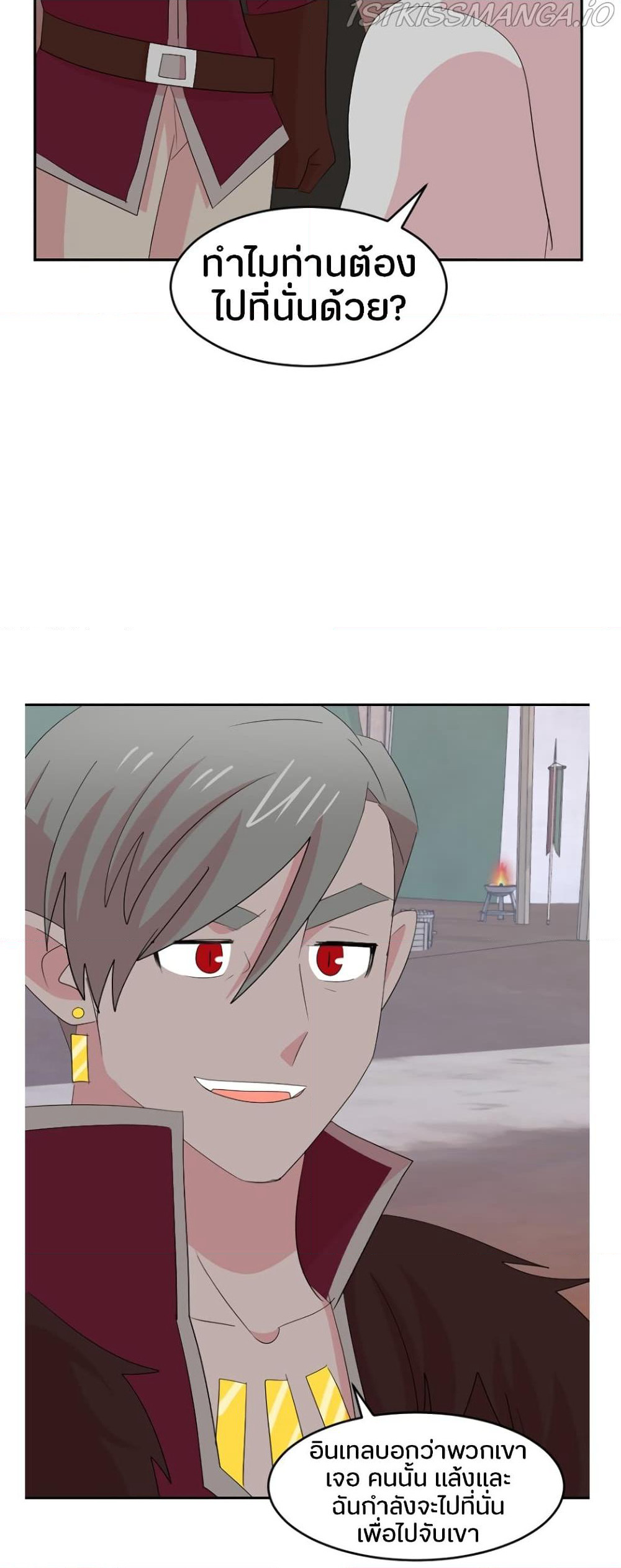 Reader page 27