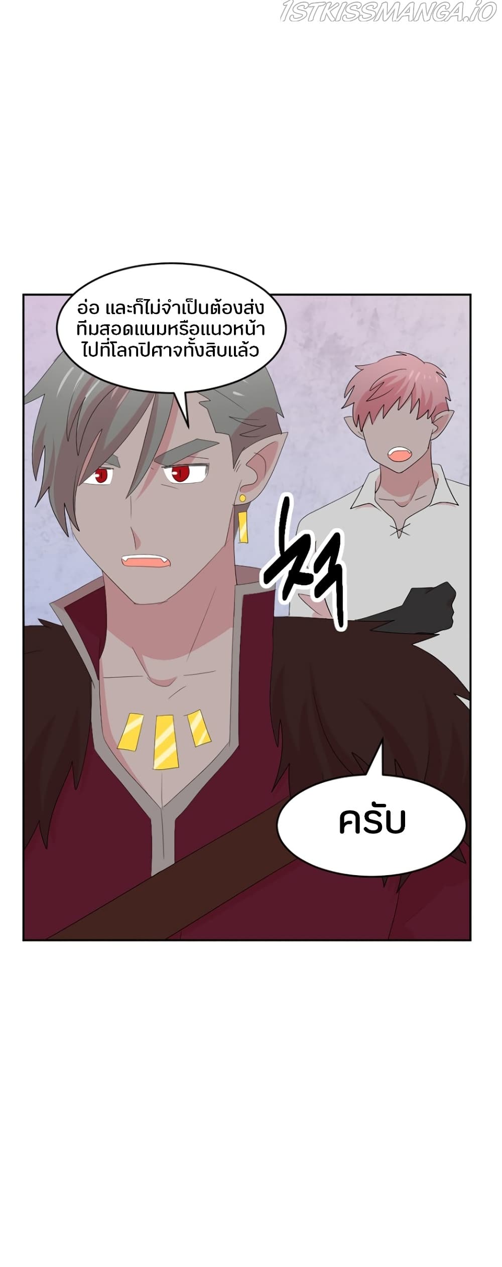 Reader page 28