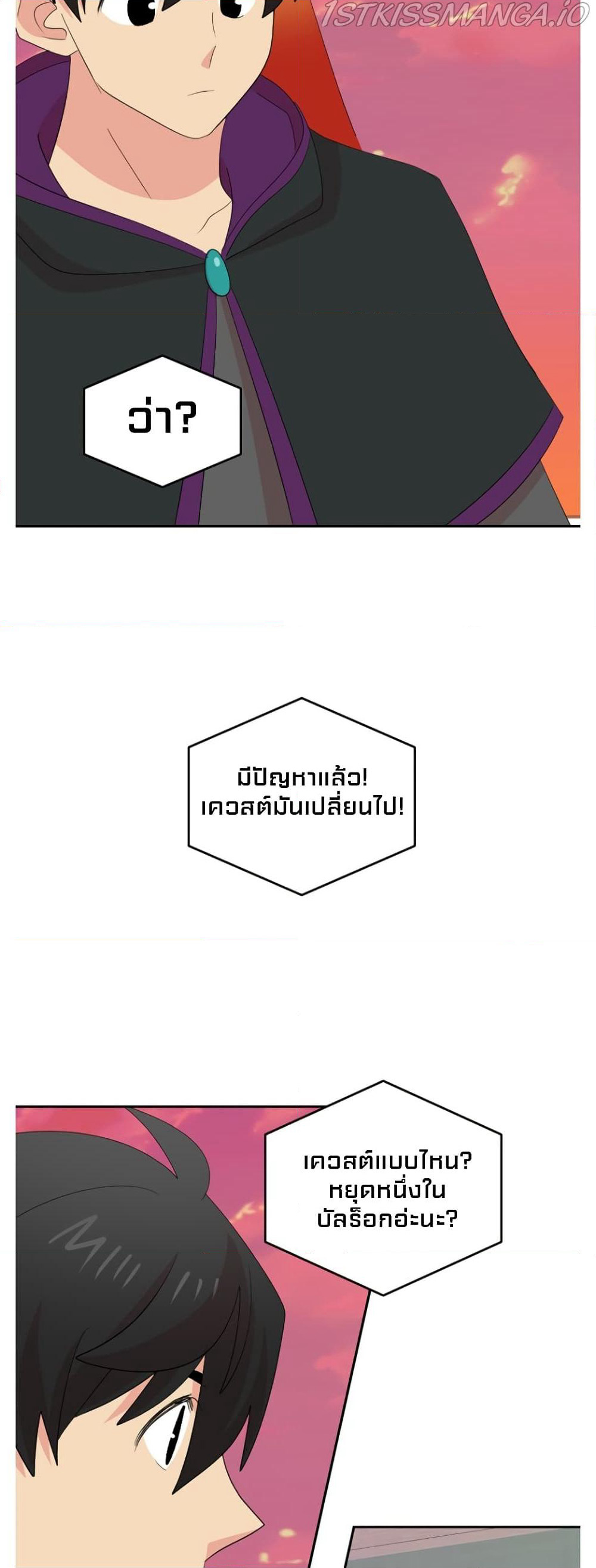 Reader page 31