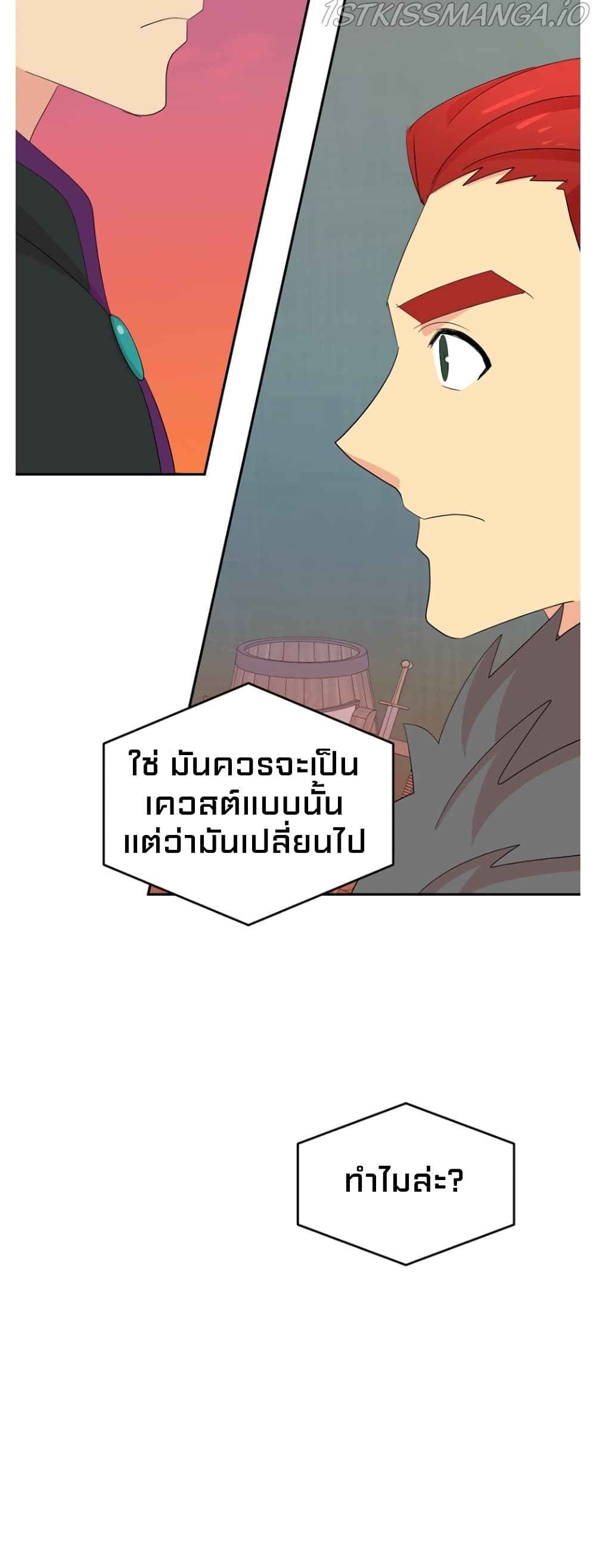 Reader page 32