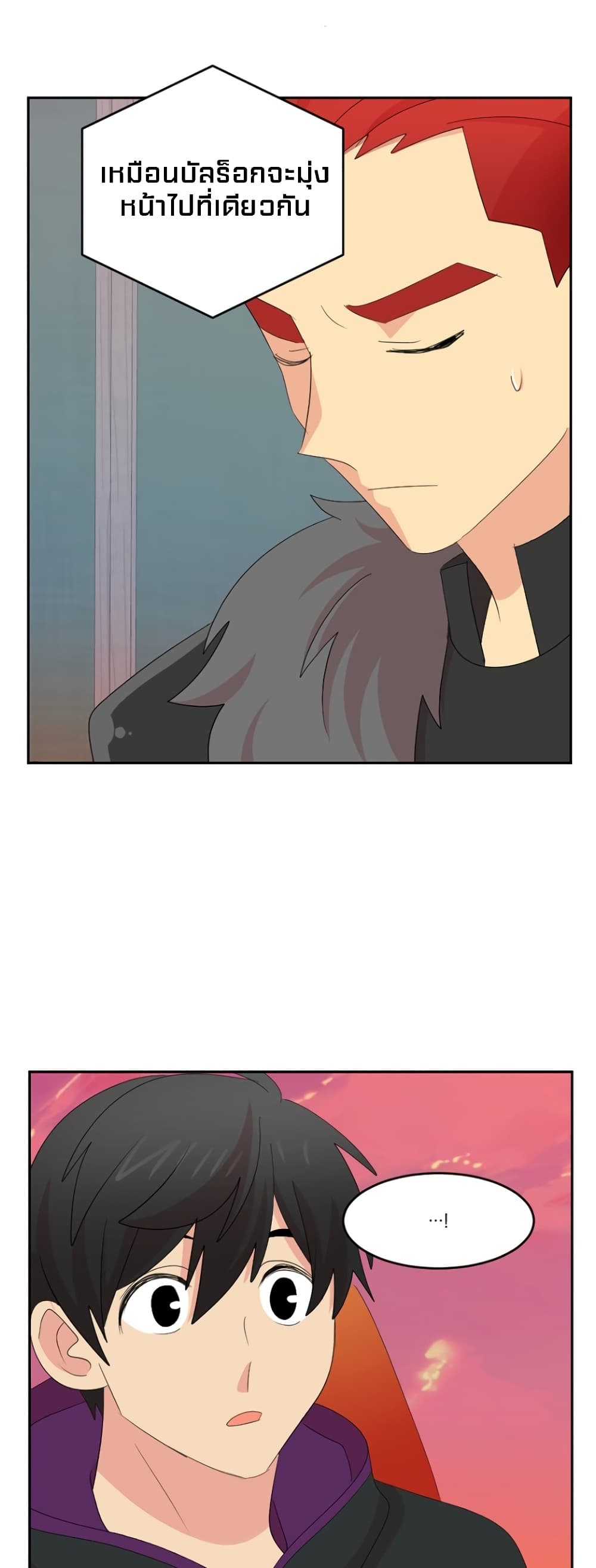 Reader page 33