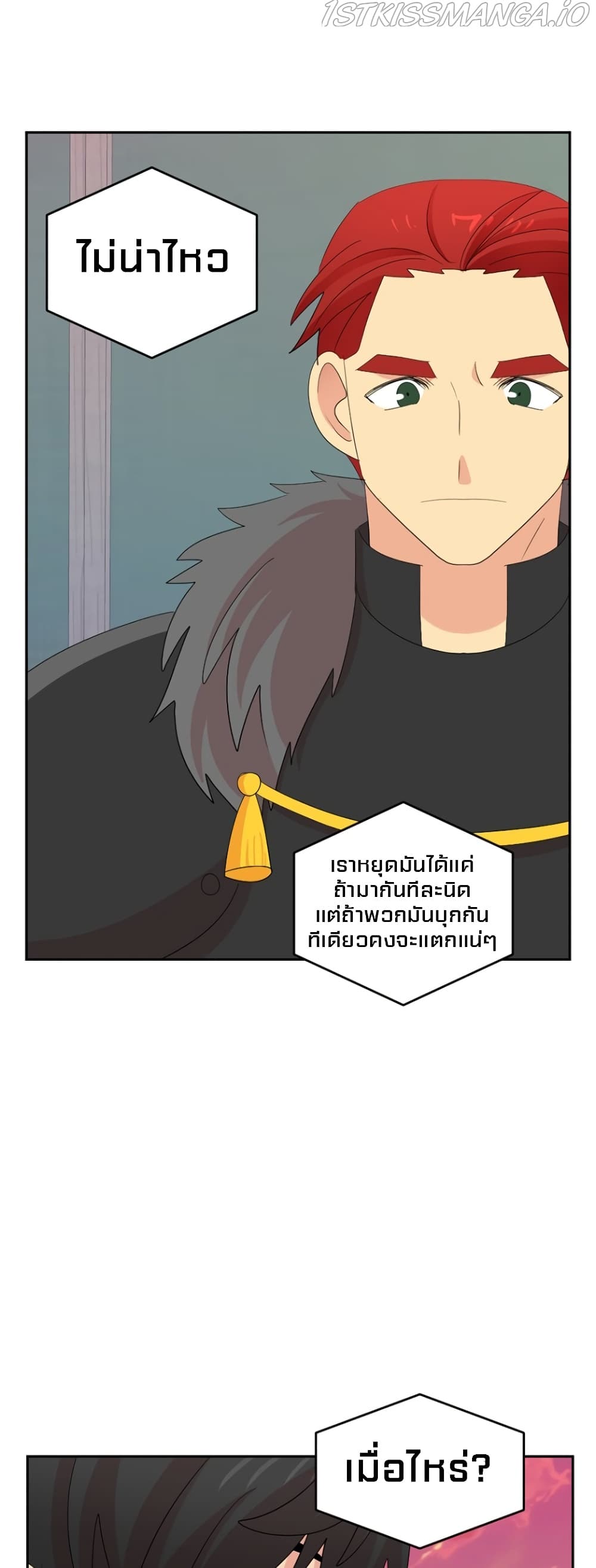 Reader page 35